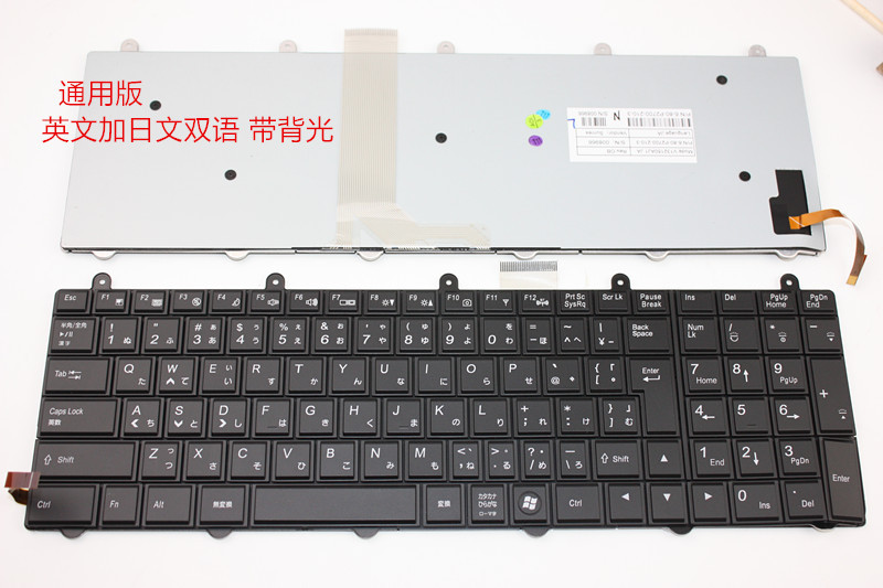 New original laptop keyboard for MSI GE60 2PC-411XCN GE60 2PF-45 - Click Image to Close