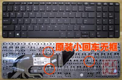 Keyboard for HP Probook 450 G0 450 G1 450 G2 455 Laptops 72195 - Click Image to Close