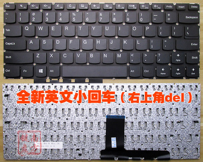 Non-Backlit Keyboard for Lenovo V310-14IAP V310-14IKB V310-14ISK - Click Image to Close