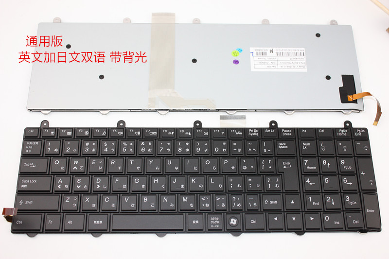 New original laptop keyboard for MSI GE60 2PC-411XCN GE60 2PF-45