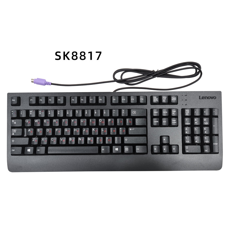 New compatible keyboard for SK8817 PS/2 round socket 